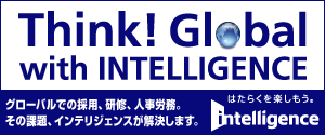 株式会社インテリジェンス