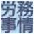 限定サイト公開中