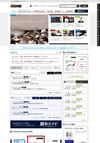 WEB労政時報