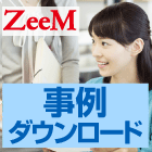 【無料・導入事例資料】トーヨーカネツ株式会社　業務適合性の高い人事給与業務基盤と継続的システムアップデートで業務効率化、労務コンプライアンスの維持・向上を実現