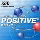 統合人事ソリューションセミナー～グローバル人材の育成と活用～　in大坂