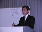 採用のための適性検査説明会