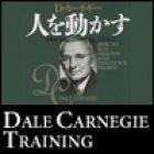 【東京】デール・カーネギー・コース無料説明会
Skills for Success