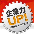 事例で読み解く！
４０年の歴史を変える新たな採用『ポートフォリオ採用戦略』
５０名以上の採用において質・量を劇的に向上させる採用活動のカタチとは？【無料抽選制】