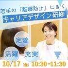 企業研修.com（ガイアモーレ株式会社）