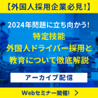 株式会社キャムグローバル