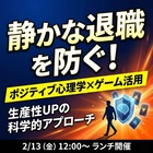 企業研修.com（ガイアモーレ株式会社）