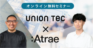 従業員エンゲージメントを高める働く環境
