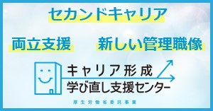11/12（日）開催：オンラインシンポジウム