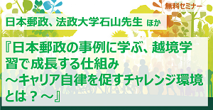日本能率協会マネジメントセンター