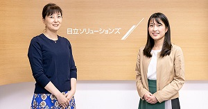 【導入事例】株式会社日立ソリューションズ