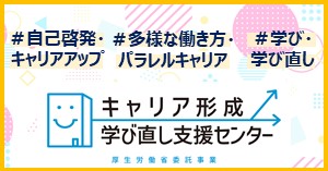 1/20開催シンポジウム　知花くらら氏ご登壇