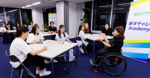 合理的配慮について学ぶセミナーの様子