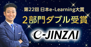 <今だけ2週間無料体験実施中!>