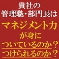 無料サンプル判定案内