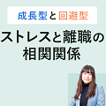 SmartHR画像