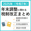 SmartHR画像