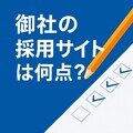 checklist