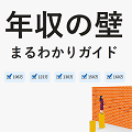 SmartHR画像