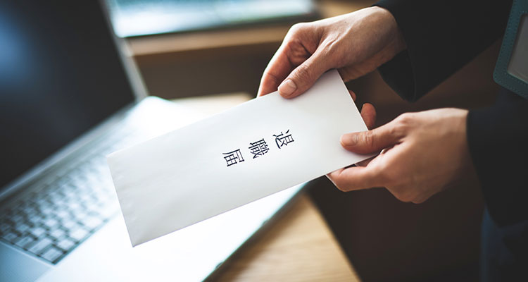 休職満了しても復帰できない社員の退職・解雇および有給の取り扱い