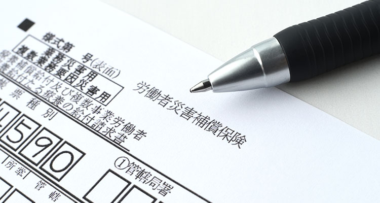 従業員のうつ病は労災認定されるのか
