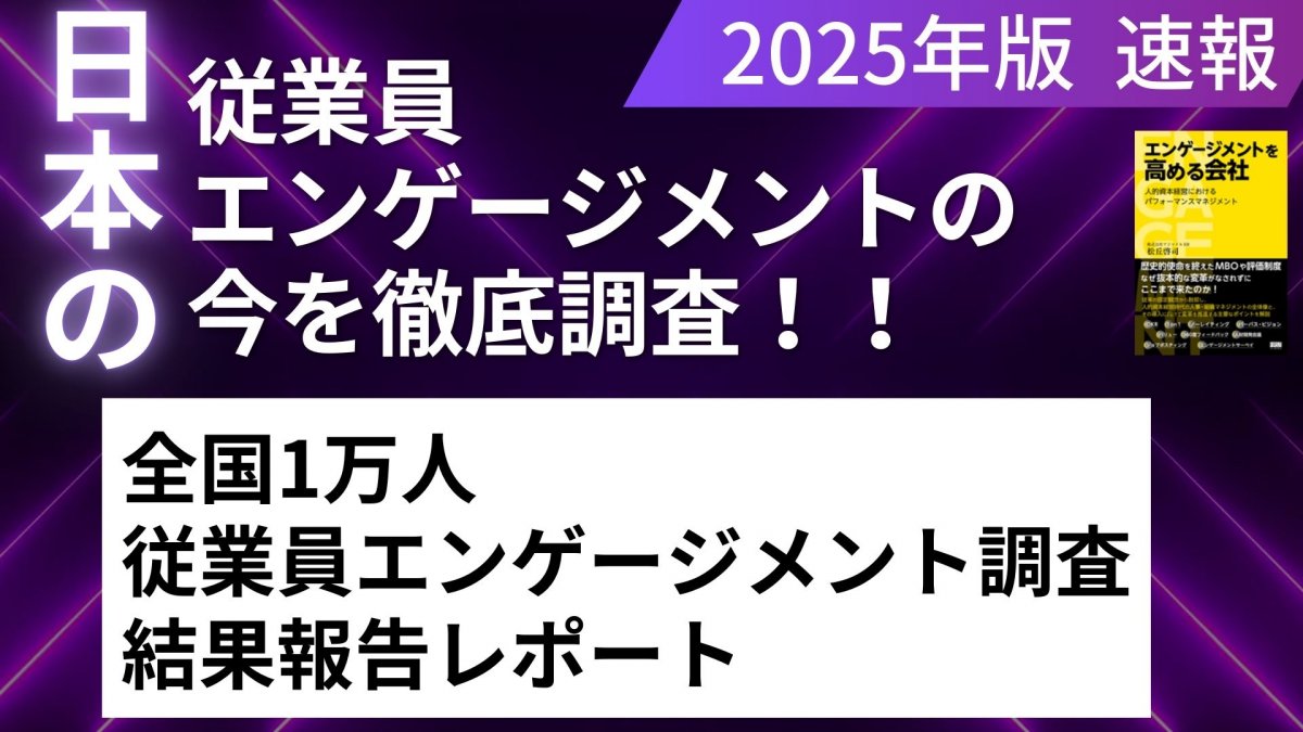 松丘啓司