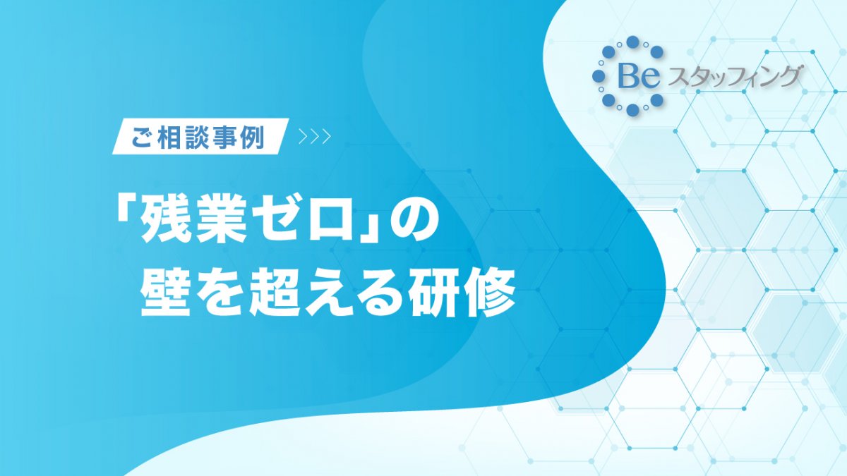 広報担当