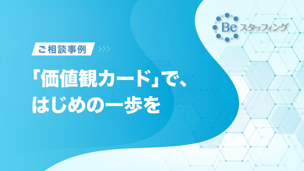 広報担当