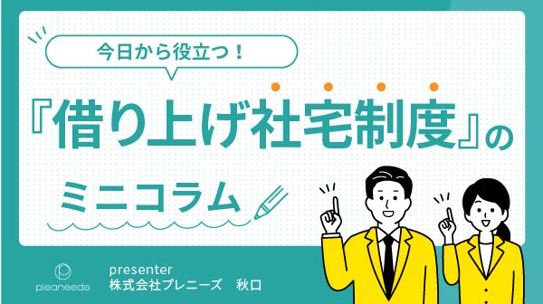 秋口　朱里