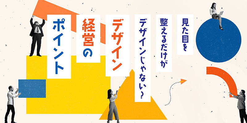 澁沢 舞