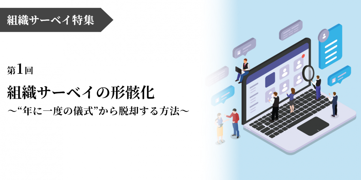 電通総研 人事コンサルタント
