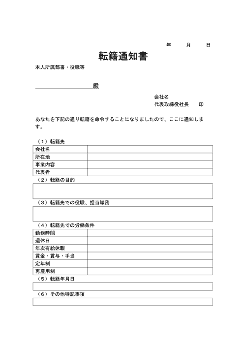 無職転生 サイン本 当選通知書付き 無職転生 サイン本 当選通知書付き