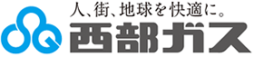 西部ガス株式会社ロゴ