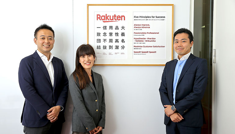 企業文化や組織開発に特化した研究所を新設 未来に向けた人 組織を考える 楽天ピープル カルチャー研究所 Rakuten People And Culture Lab 日本の人事部 ｈｒコンソーシアム