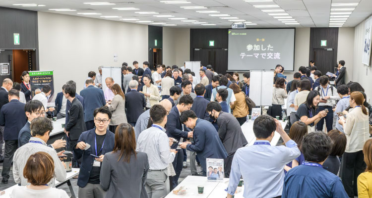 イベント風景