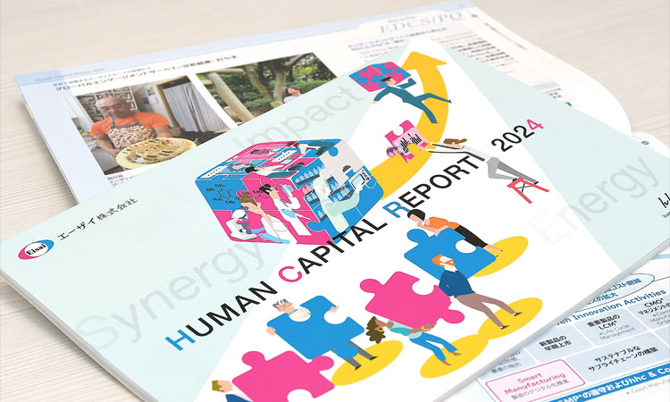 【画像】Human Capital Report 2024