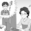 職場のモヤモヤ解決図鑑【第10回】
ハラスメントの起きない職場にするために管理職ができることは?