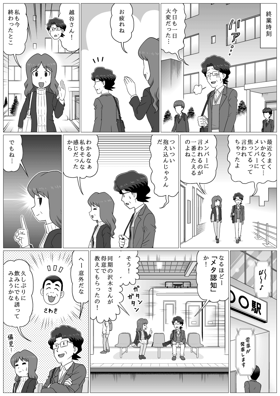 漫画