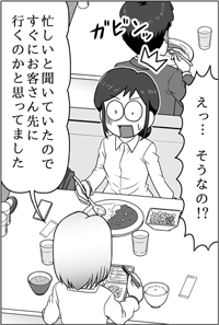 漫画