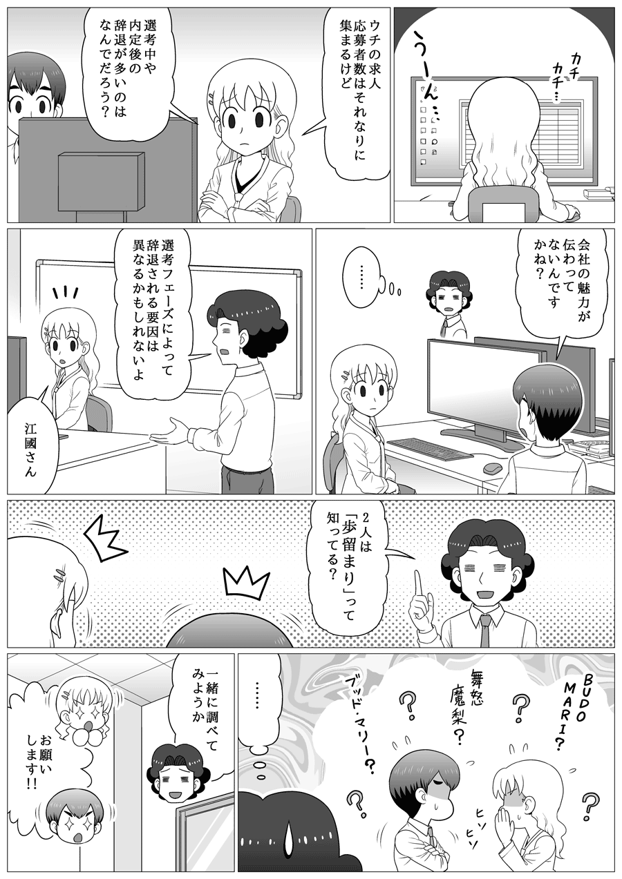 漫画