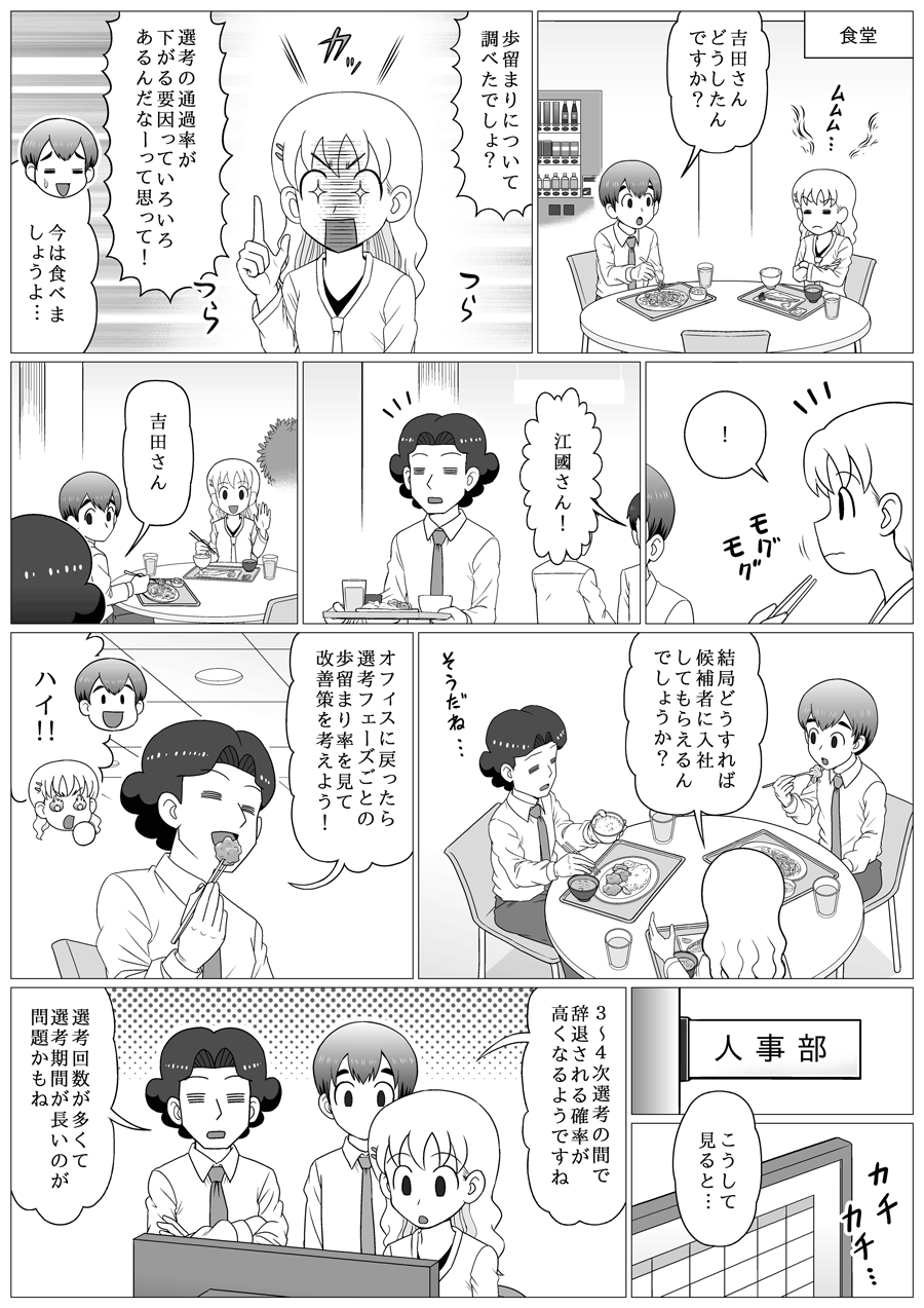 漫画