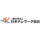 一般社団法人日本テレワーク協会 ロゴ
