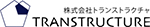 株式会社　トランストラクチャ　（ Transtructure Co.,Ltd. )