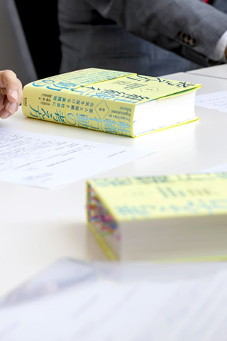 「HRアワード2025」書籍部門 最優秀賞 『新版 組織行動の考え方』(東洋経済新報社)