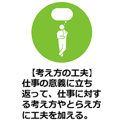 パーソナルスペースとは 意味 職場でストレスを与えない距離感は 日本の人事部 健康経営 健康経営が分かる 実践のヒントが得られる