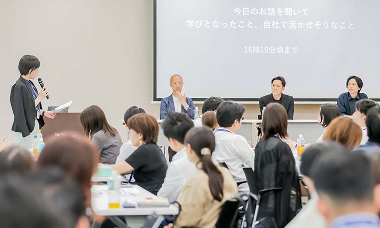 写真：会場の様子