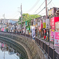 酒場学習論 【第3回】「都橋商店街」「折尾」のRのある世界と、人事制度の運用