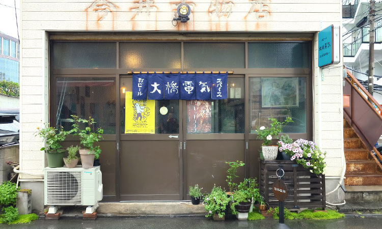 熊本「大橋電気」の外観