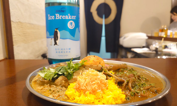 玉川アイスブレーカーの燗とスパイスカレー、最高です