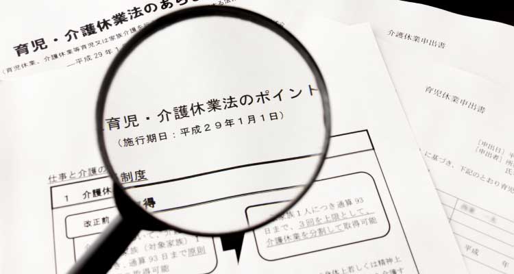 迫る介護の｢2025年問題｣